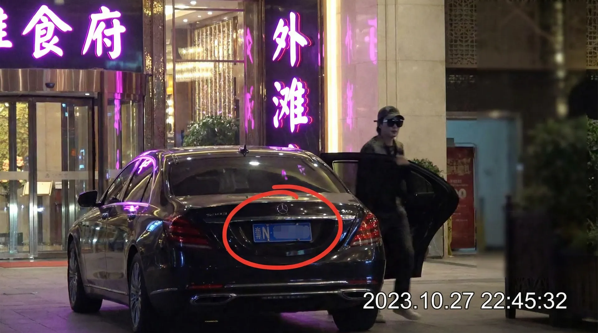 17c. com - 某明星深夜现身高档餐厅被拍