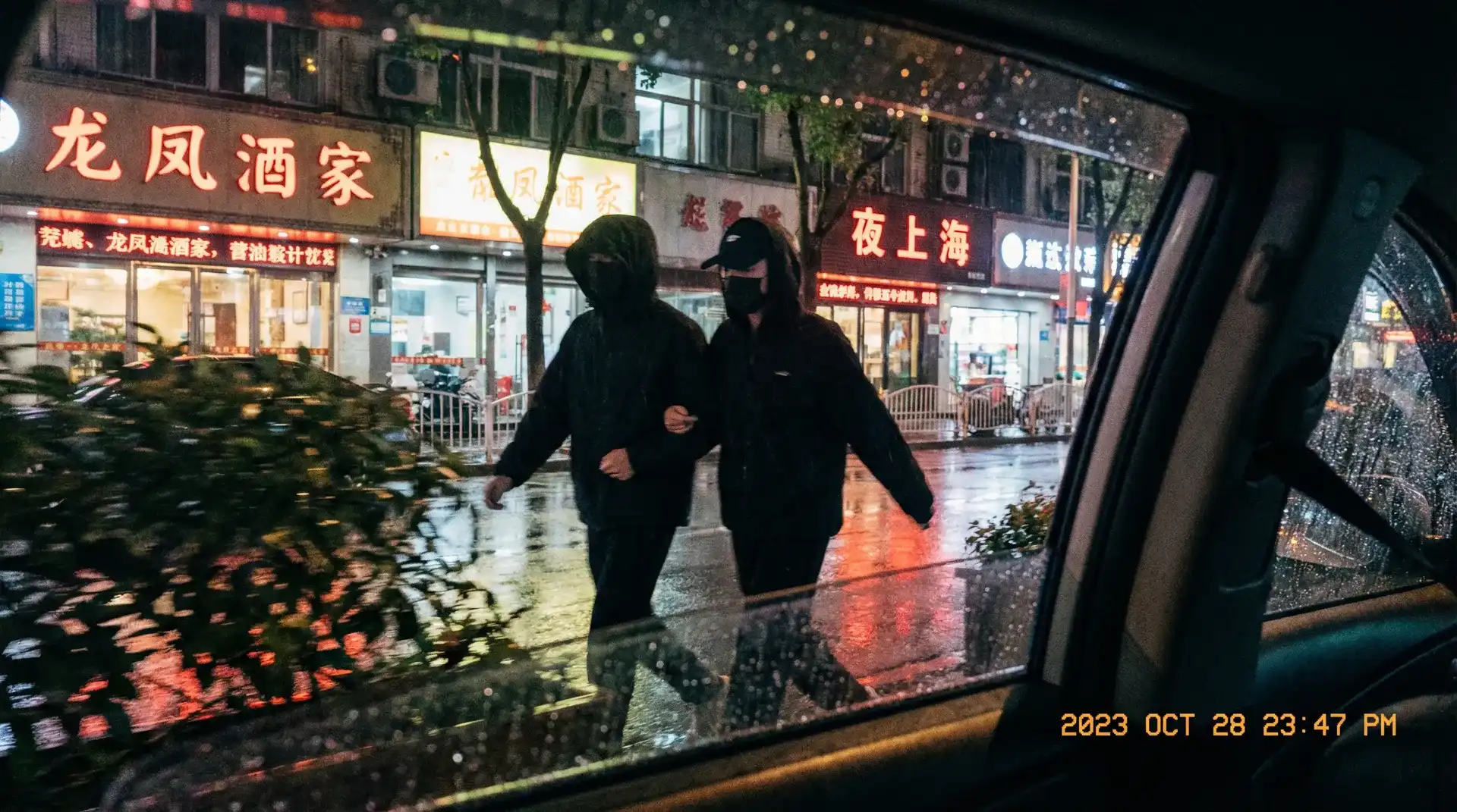 17c. com - 顶流明星深夜密会现场抓拍照片